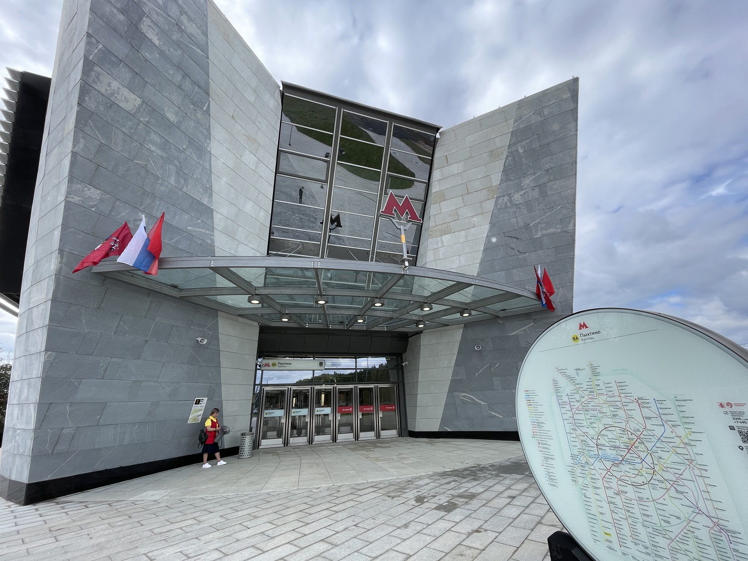 Открытие станции метро «Пыхтино» 06.09.2023
