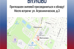 ️Увaжaeмые житeлu! 
