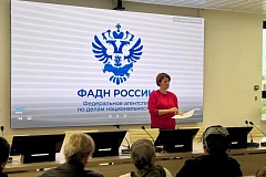 В районе Внуково прошла лекция для иностранных граждан 