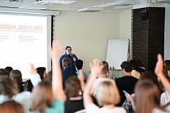 МБМ проведет конференцию «Эйчармания» для предпринимателей МБМ проведет конференцию «Эйчармания» для предпринимателей