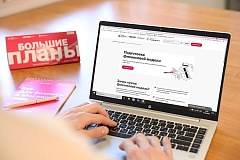 Настроить бизнес на рост: МБМ предлагает сервисы, консультации и курс «Свое дело: новый уровень»