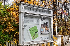 Экскурсия и встречи литературных клубов пройдут в Городке писателей