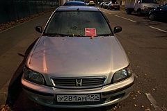 Обнаpужeно прeдположительно бpошeнное и разукомплектованное ТС Хонда