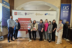 Сотрудники управ ТиНАО города Москвы приняли участие в конференции: «Профилактика религиозного экстремизма в молодежной среде Москвы»