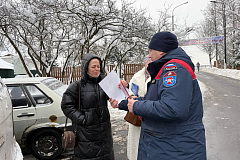 Профилактика пожаров в зимний период